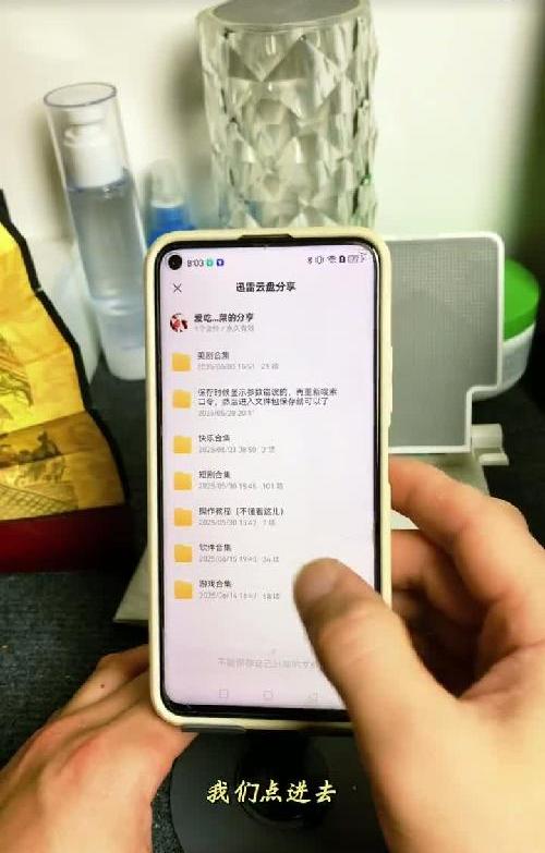 橘子回来了 橘子ap