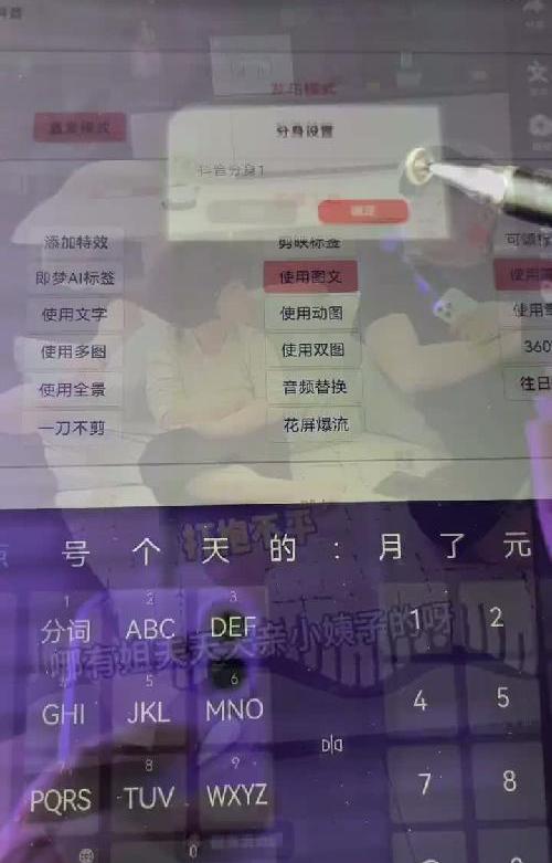 #视频带货#视频搬运#视频剪辑#搬运软件