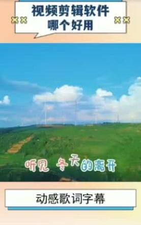 视频剪辑软件哪个好，从入门到专业级推荐