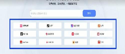 全网最强视频下载神器