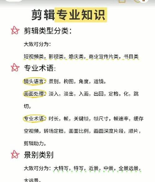 剪辑顺序别学反了，看完你的剪映水平也牛