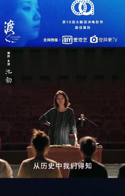 做个有道义！有血性！的大女人