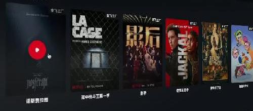 快收藏！分享一个超好用的免费看剧网站！