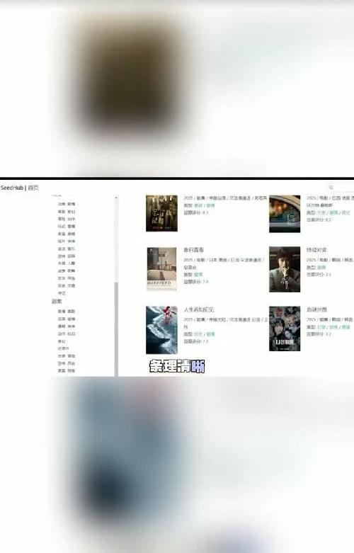 强大的网站推荐【第9期】高清资源下载网站