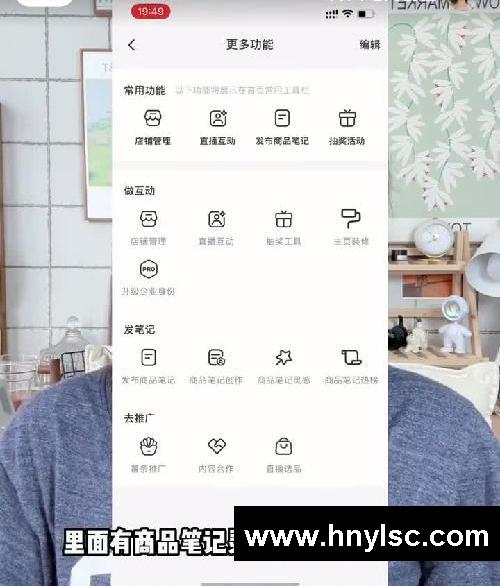 小红书开店?新手开店如何3天快速出单