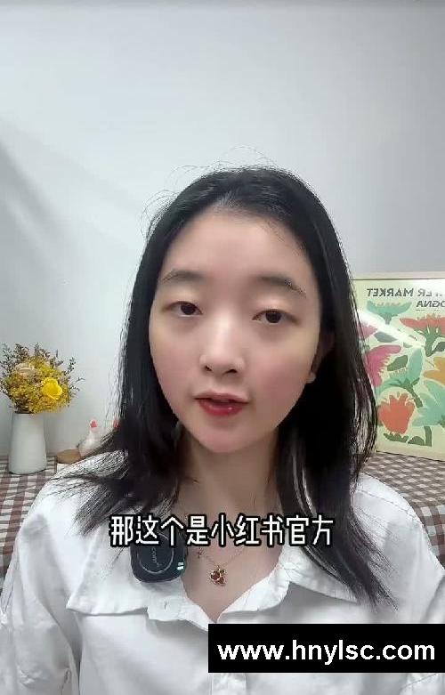 普通人在小红书赚￥的3种方法?实操教程