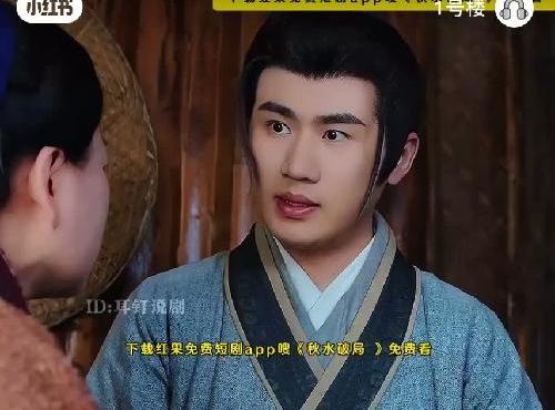 超级好看的短剧