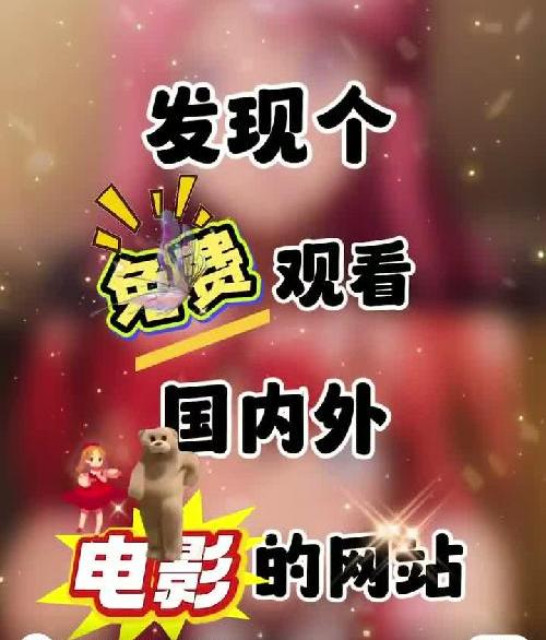惊喜发现！！