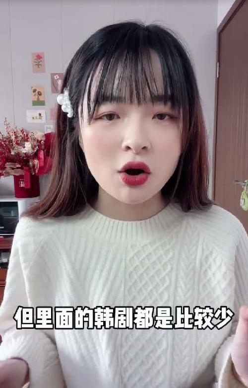 不知道去哪看韩剧❓分享5个免费追剧app❗️