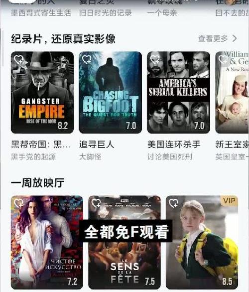 免费追剧神器‼️再剧荒你来抽我✨高清无广