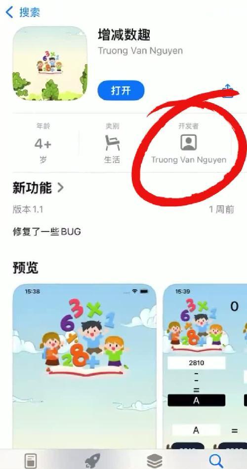 苹果手机正确的追剧方式！
