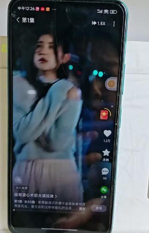 短剧APP推荐#追剧