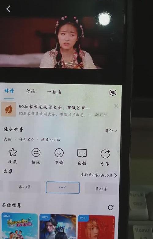 来看淮竹姐姐了哦#影