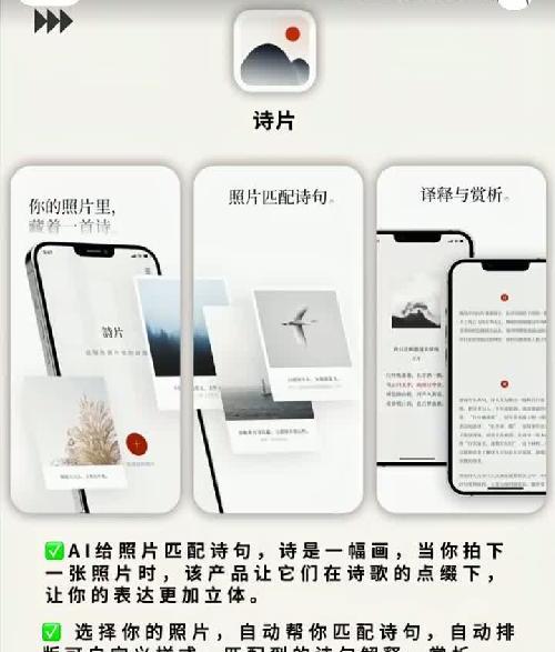 好用到的宝藏APP，装机必备‼️