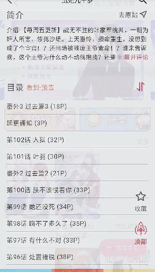 三合一神器