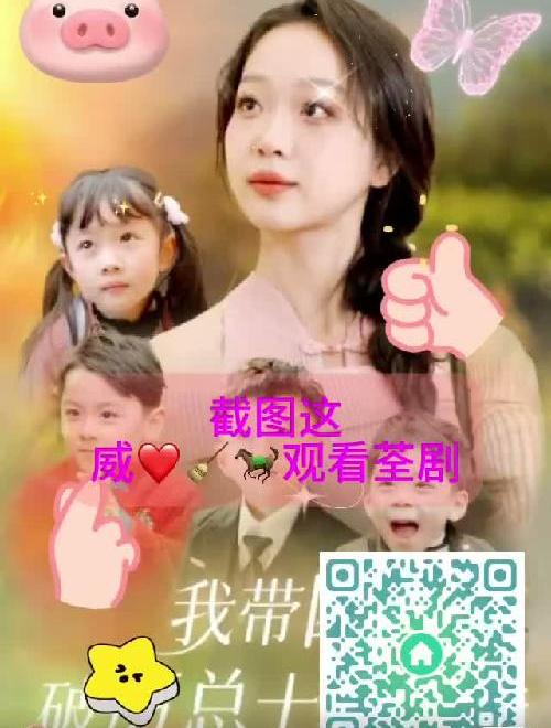 上头，这里可一次看完