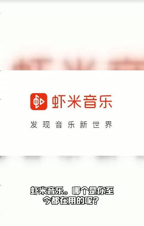 曾经很火但消失了的APP