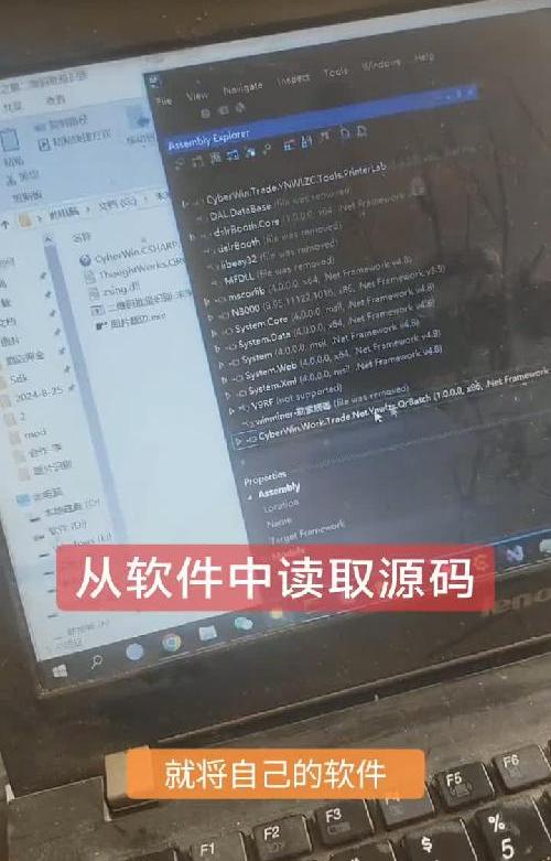 如何反编译自己的软件？年久失修老软件提起