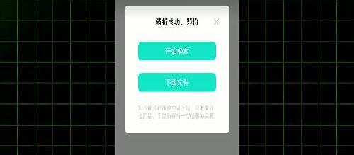 2025老司机必备磁力下载搜索神器！无视限制