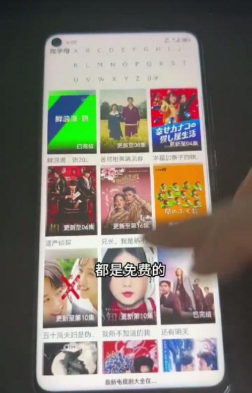 免费追剧方法