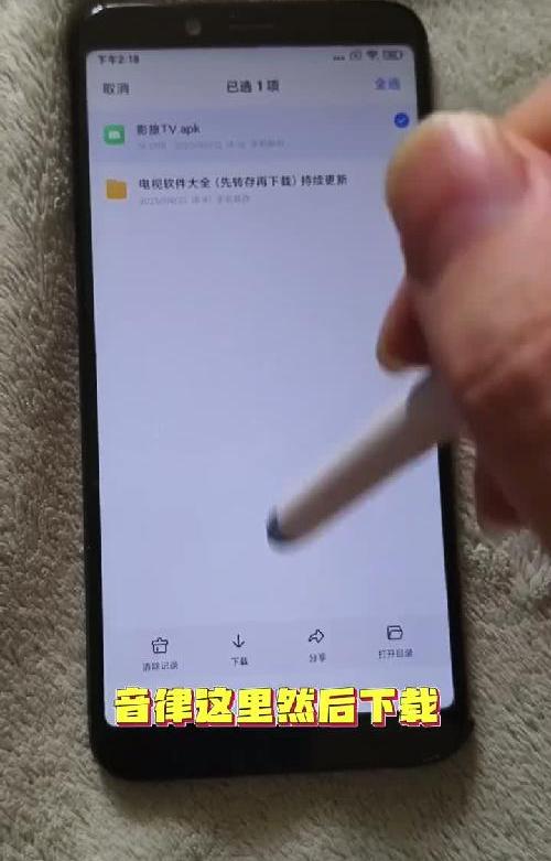 肥宅好介绍，第5集