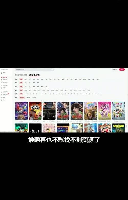 3个超变态的看片神器，99的人都不知道