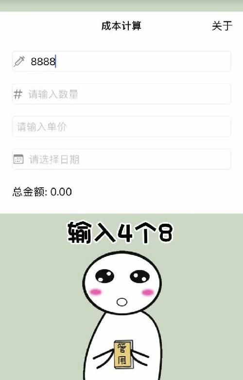 大家都在用的免费追剧