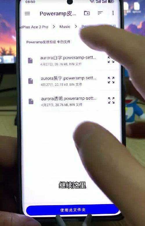 安卓顶级音乐播放器！最新版Poweramp991
