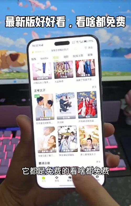 最新版好好看