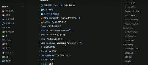 这个网站可能是全网最大的免费资源聚集地！