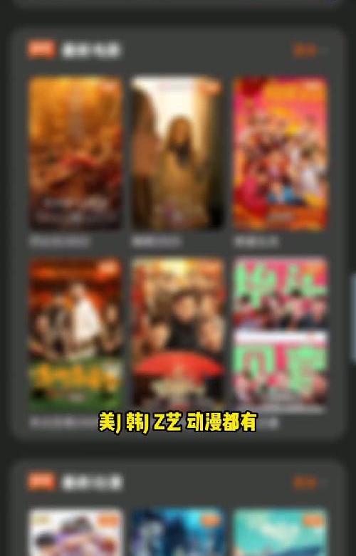 5个安卓手机追剧神器❗️真香❗️