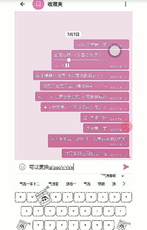 推荐一个软件:pop（安卓下载需要链接）