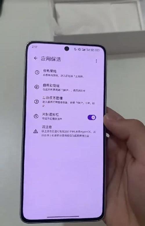 新手机到手我必装的两
