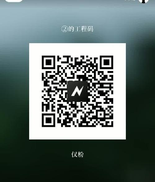 两个非常实用的工程码！（不用VIP）