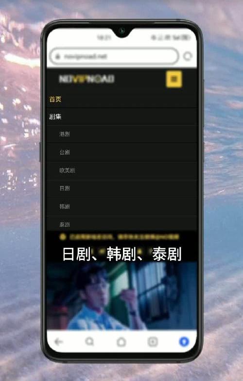 vivo浏览器实现了追剧自由‼️太牛啦