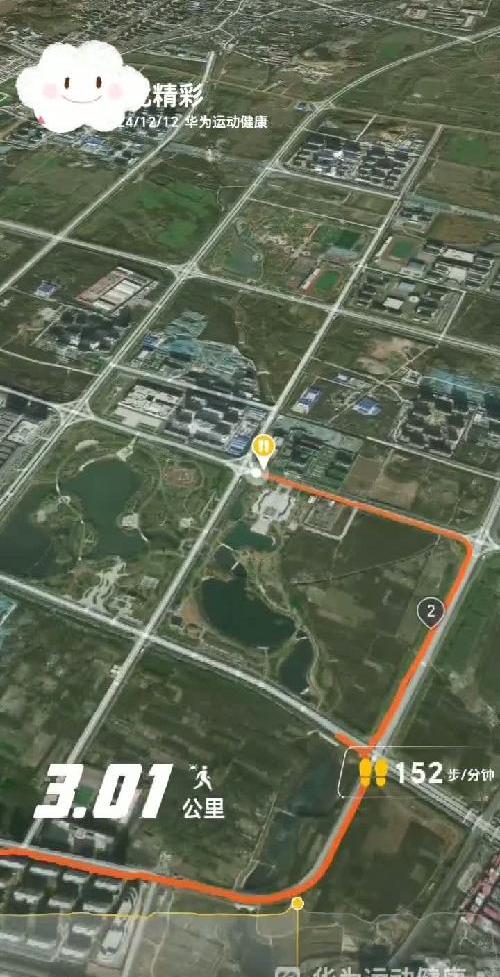 我最爱的运动app