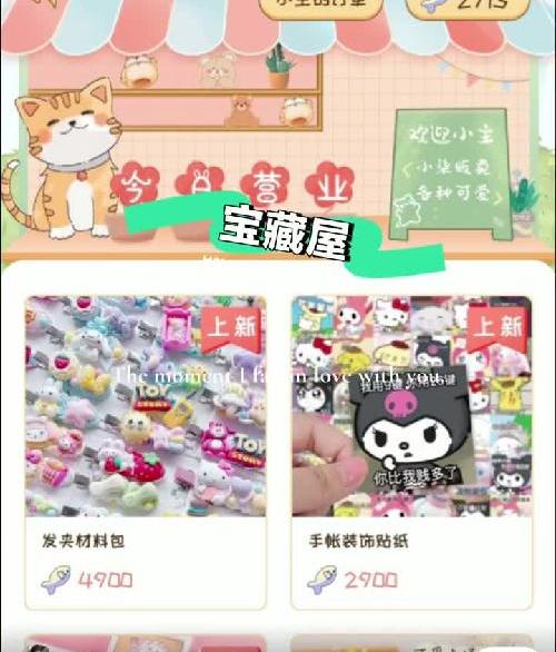 这个APP一定要下载！！！！