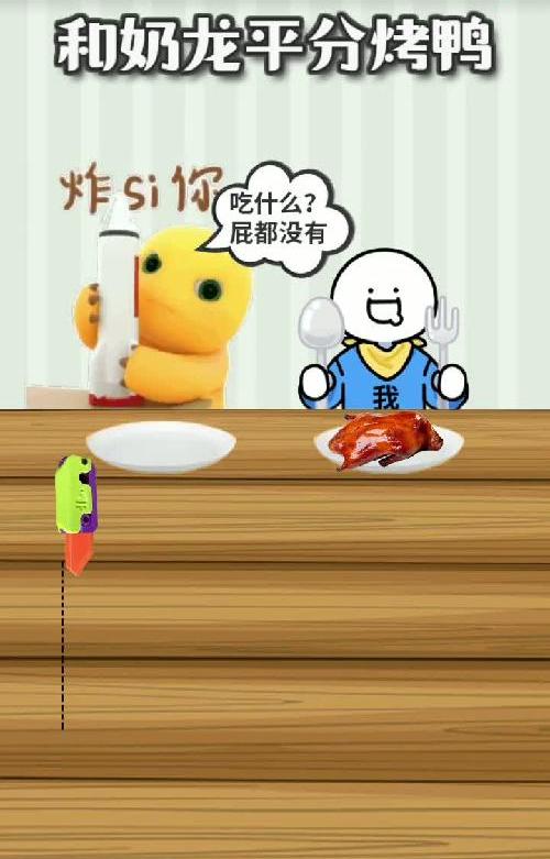推荐你发现的宝藏App