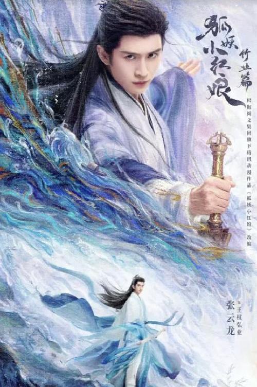 电视剧《淮水竹亭》即将开播，期待已久啦！