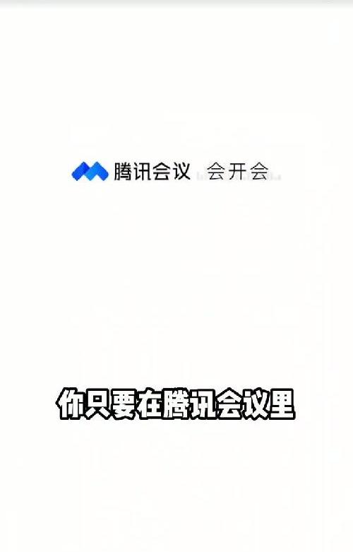 白嫖党必备✅：30s教你永久免费用视频会员