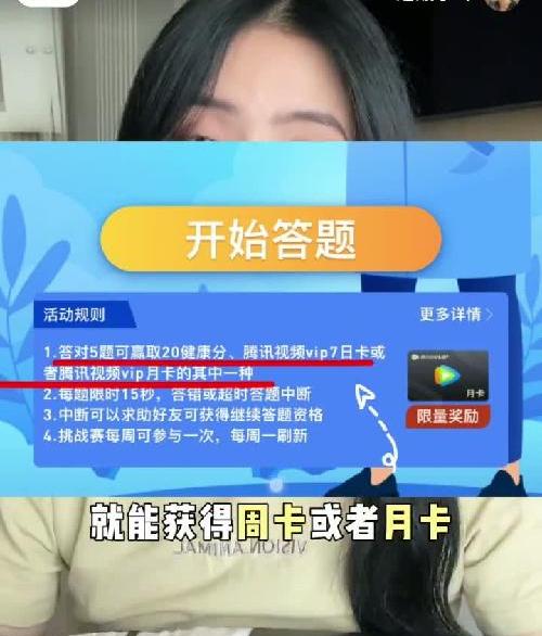 谁还花钱买会员？0元追新剧！vip超前看！
