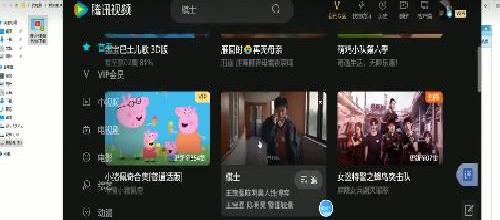 下载腾讯｜优酷｜爱奇艺的视频，简单到爆