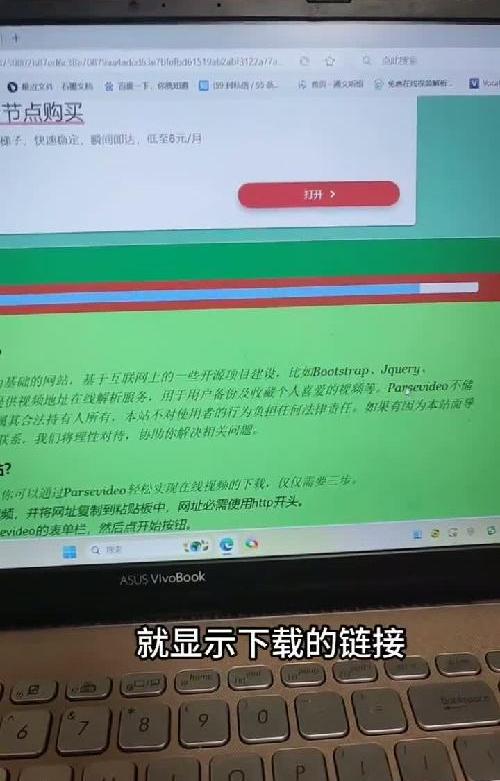 视频下载网站，完全免费❗