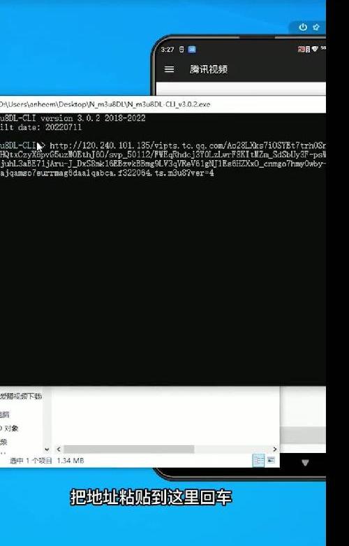 无水印下载腾讯1080P超清视频