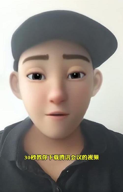 腾讯会议视频如何保存下载到本地，安排！