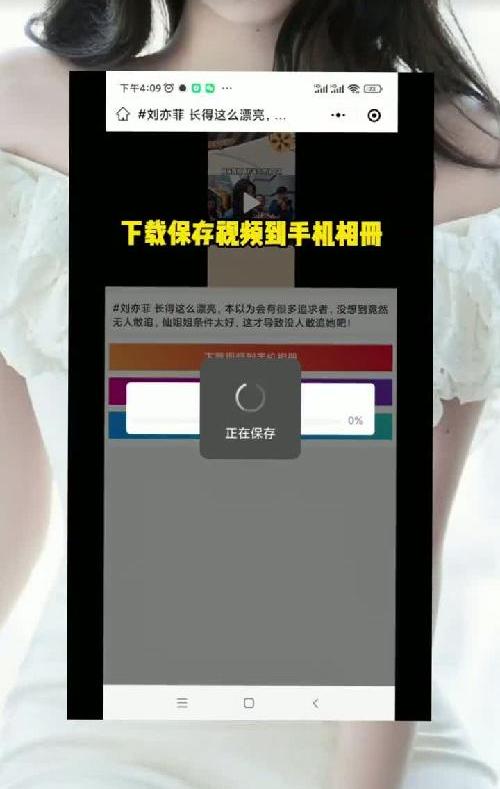 视频号视频怎么下载到相册？4个方法分享！