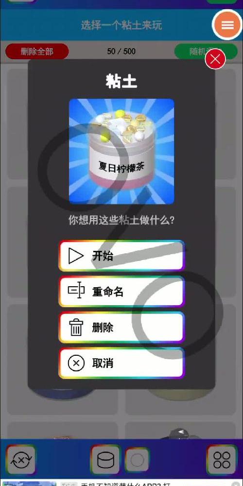 来做泥的，想要第一个或者第二个教程，私信和我说