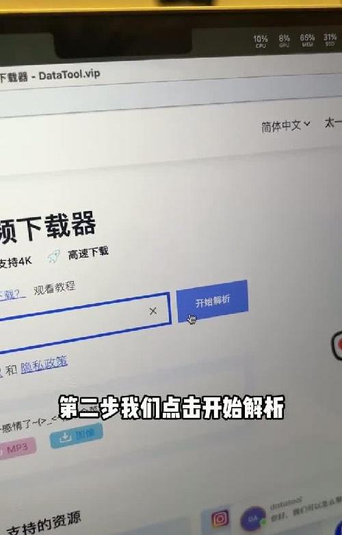 超级香的视频下载网站