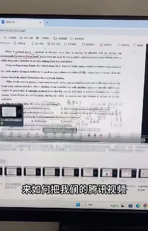 如何下载腾讯会议视频和保存会议文稿到本地