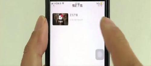 怎么把QQ音乐下载到手机本地